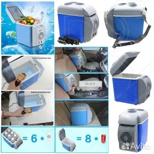 Холодильник автомобильный