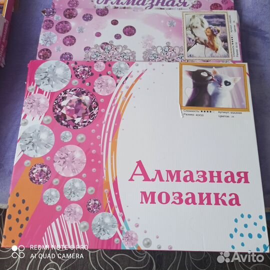 Алмазная мозаика и картина по номерам (рисовать)