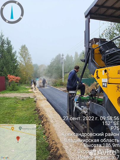 Асфальтирование