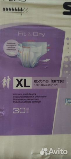 Памперсы для взрослых seni