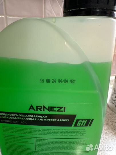 Антифриз g11 зеленый arnezi