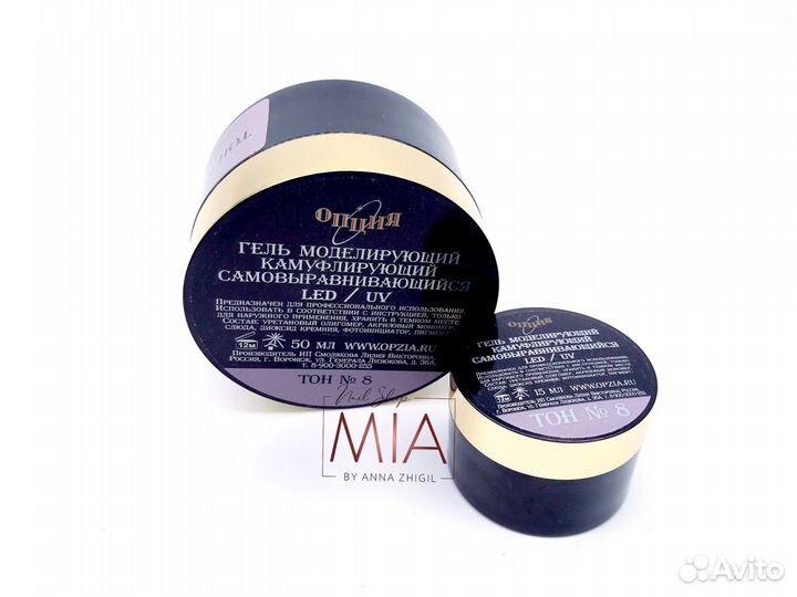 Опция гель для наращивания