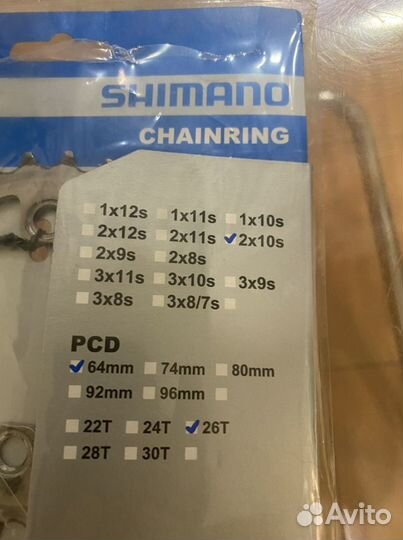 Передняя звезда FC-M785 XT на двухскоростную систе