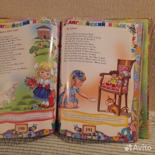 Энциклопедия большая дошкольников,новая