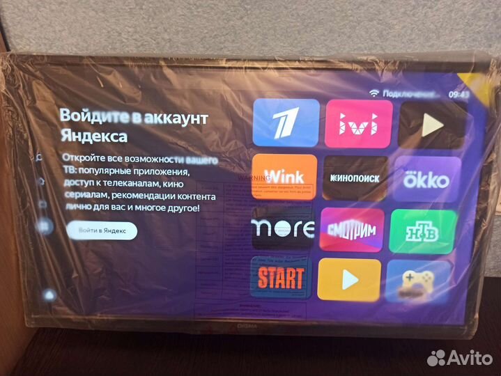 Умный Телевизор 32 дюйма