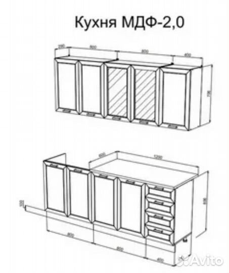 Кухня доставим сегодня