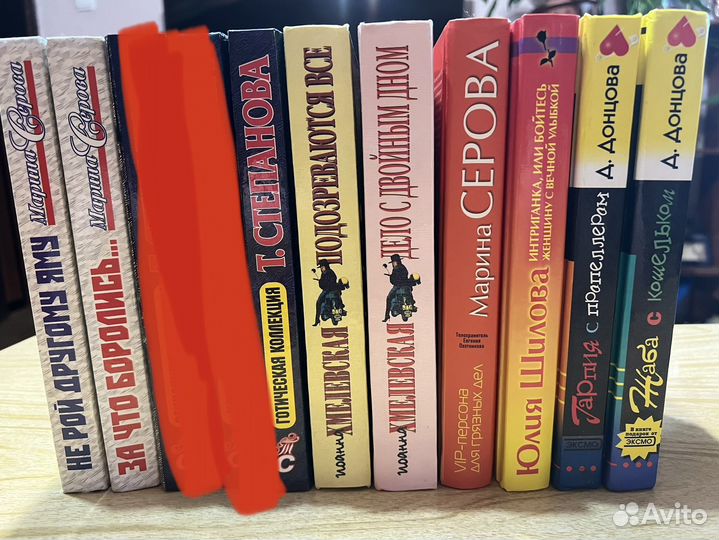 Детективы Степанова, Серова, Шилова и др