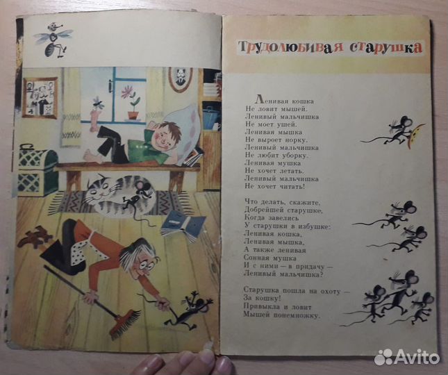 Юнна Мориц. 