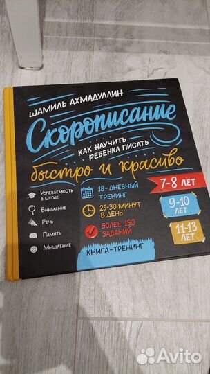 Книги шамиль ахмадуллин