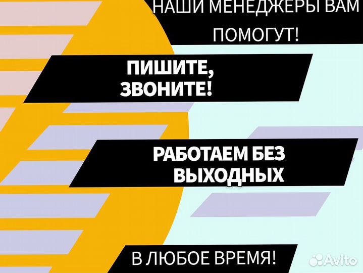 Пороги Dodge Caravan