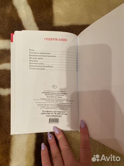 Детские книги