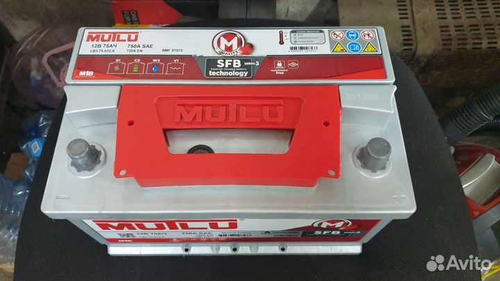 Аккумулятор Mutlu 75