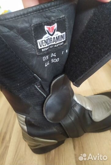 Мотоботы Vendramini