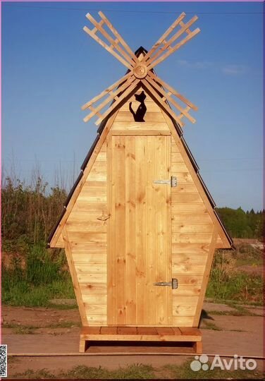 Уличный туалет с установкой SHP794