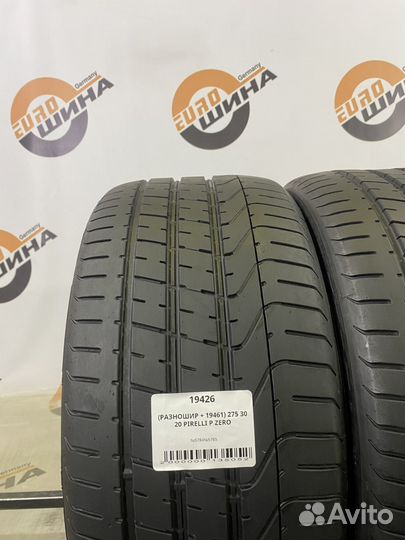 Pirelli P Zero 245/35 R20 и 275/30 R20