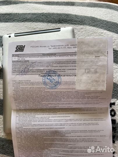 iPad 4 16gb cellular