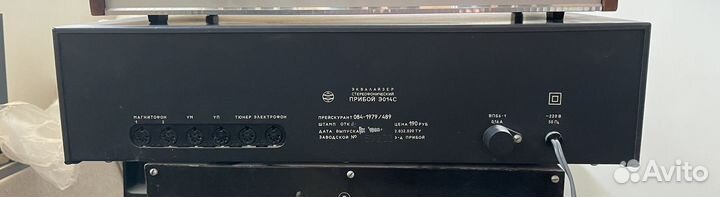 Эквалайзер прибой э014с