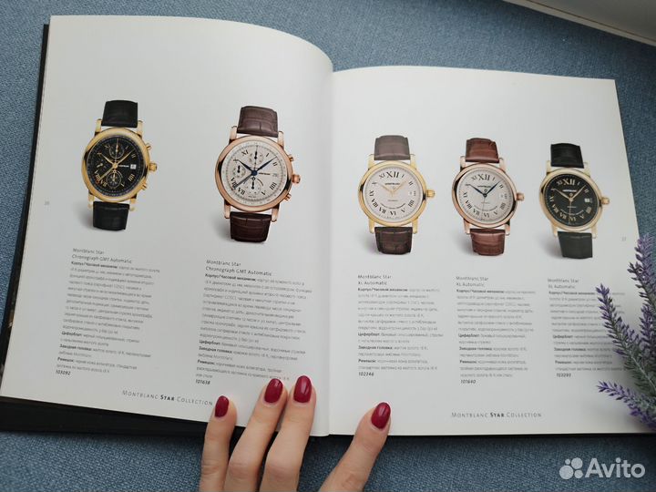 Коллекционный каталог часов Montblanc