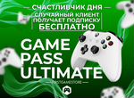 Подписка Xbox Game Pass