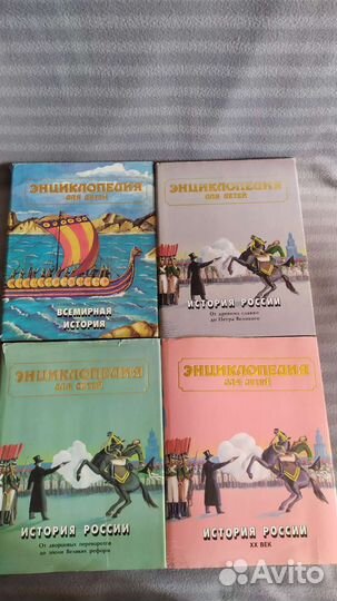 Энциклопедия для детей Аванта. Мир географии