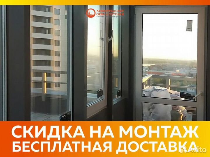 Остекление балконов, лоджий, террас