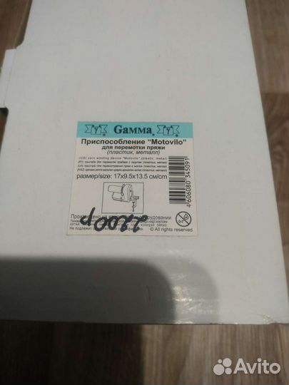 Прибор для перемотки пряжи в клубки