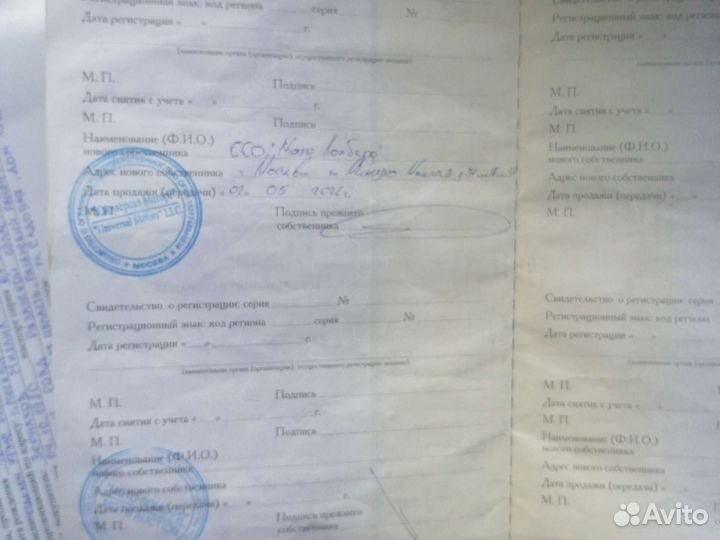Квадроцикл