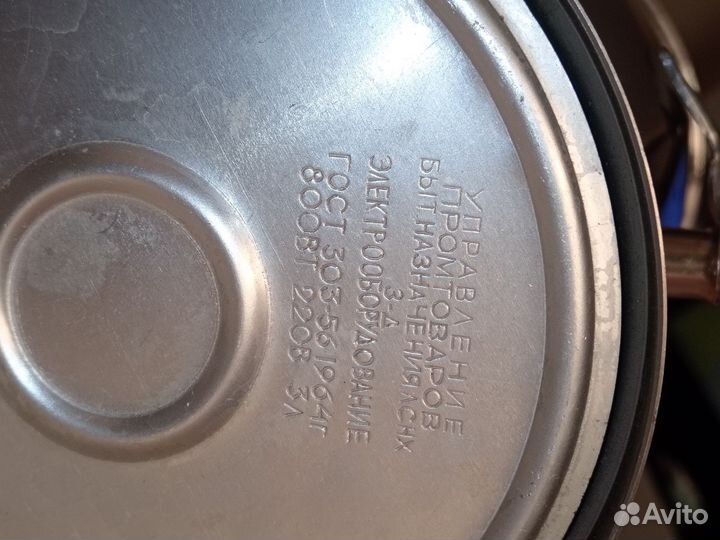 Самовар электрический