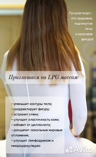 LPG