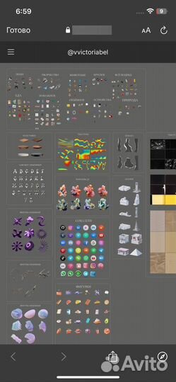 Детали для фотошопа