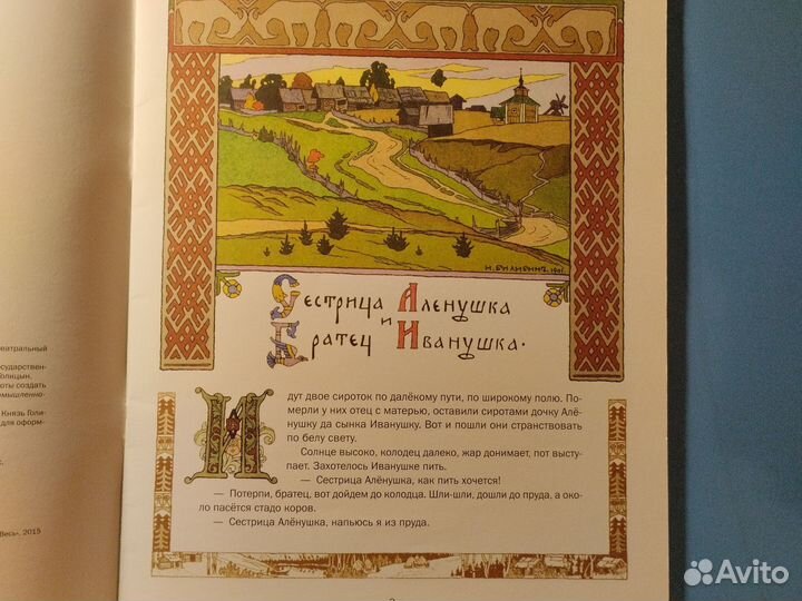 Детские книжки