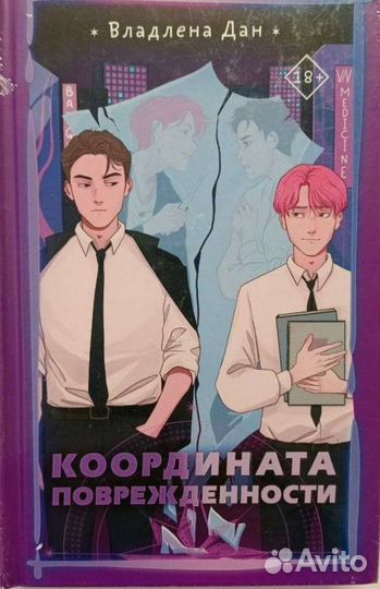 Книги в пленке разные новые