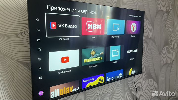 Телевизор 43 дюйма dexp