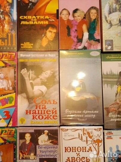 Видеокассеты vhs