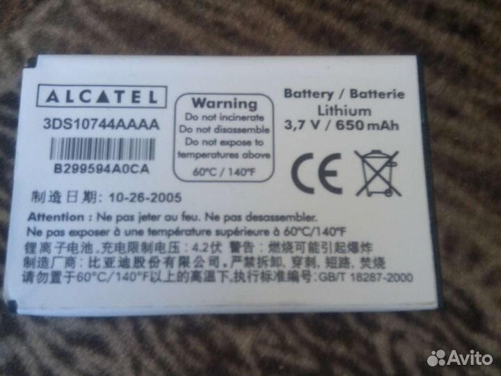 Аккумуляторы