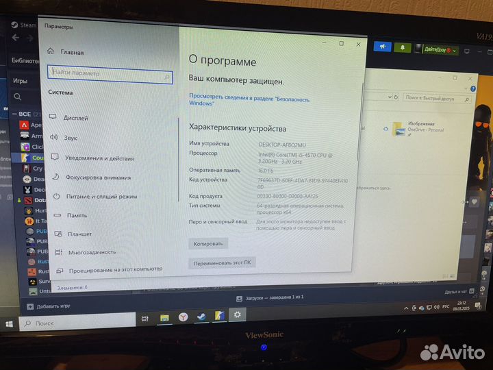 Игровой/офисный компьютер (комплект)