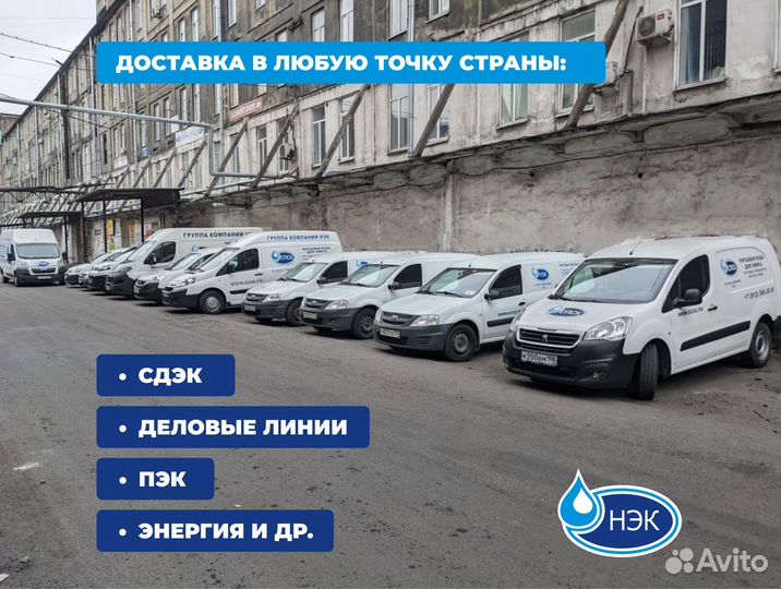 Водоочистка для дома