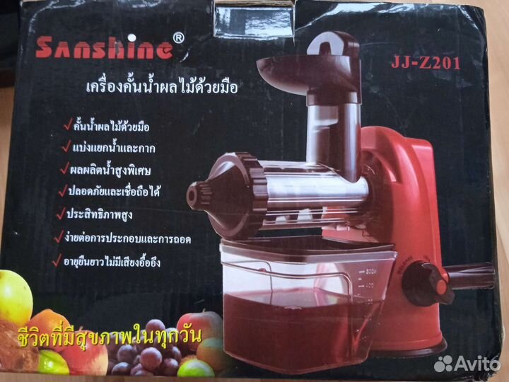 Соковыжималка шнековая ручная