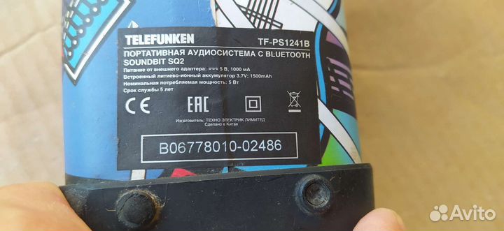 Блютуз колонка Telefunken TF-PS1241B на запчасти