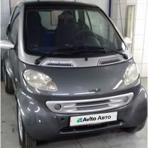 Smart Fortwo 0.6 AMT, 1999, 86 000 км, с пробегом, цена 680 000 руб.