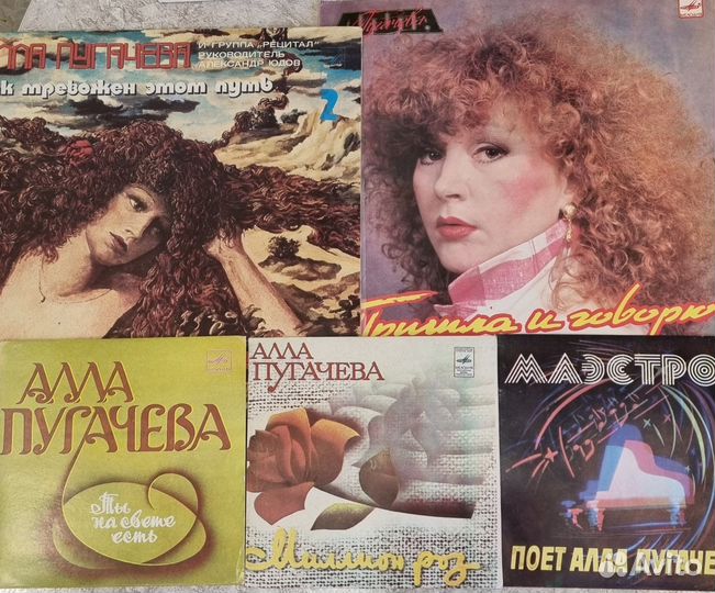 Виниловые пластинки СССР