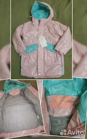 Куртка детская