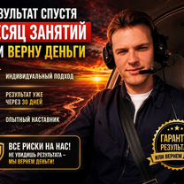Репетитор по Математике. Подготовка к Ент, Жем
