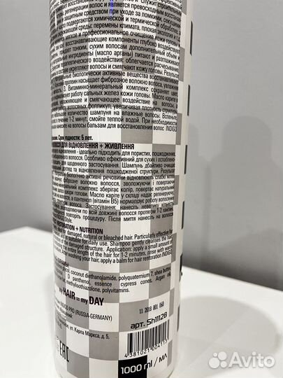 Бессульфатный шампунь