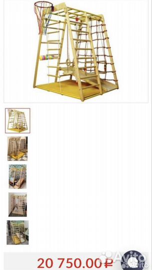 Детский спортивный комплекс