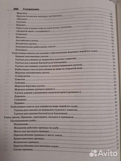 Книги новые