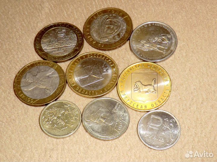 Юбилейные монеты РФ