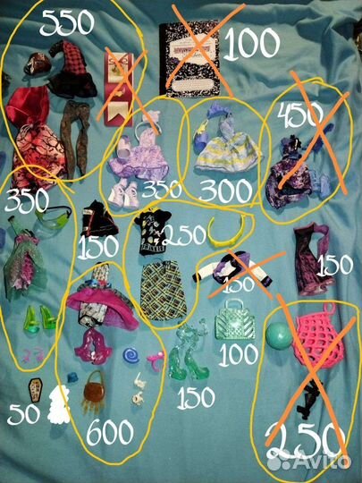 Аксессуары / Одежда для кукол Монстер Хай