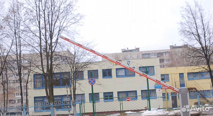 Шлагбаум