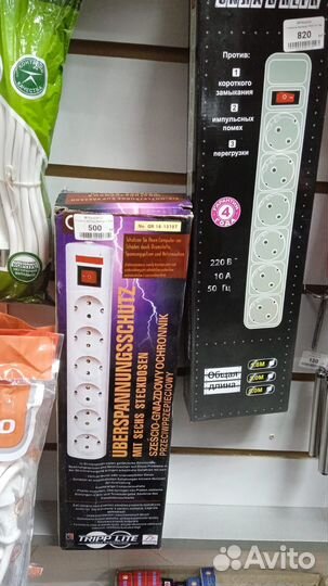 Сетевые фильтры и удлинители